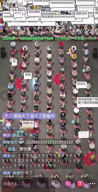 抖音无人直播广场舞，没赶上云蹦迪，一定要赶上云广场舞【软件+教程+素材】-91搞钱