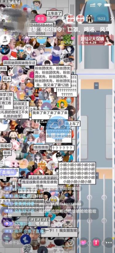 抖音最近很火的游戏直播:挤地铁教程+源码+软件-91搞钱