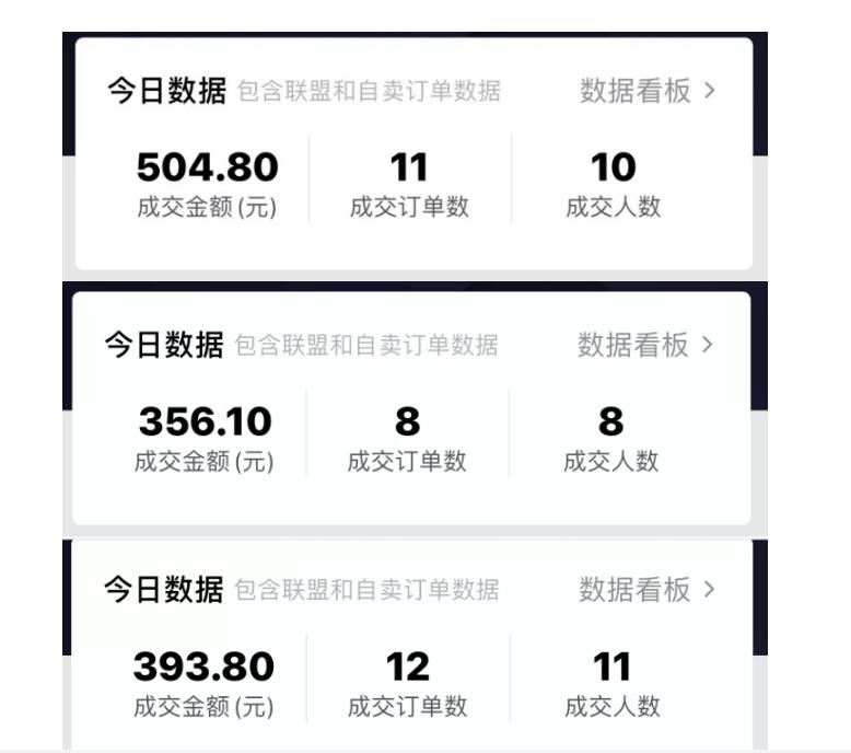 酷酷说钱：抖音做了一个月6.5万粉丝，日入300-500，公布了【付费文章】-91搞钱