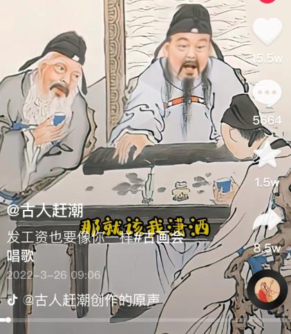 抖音古画会唱歌项目,创意视频月收入四位数,新手即可操作!【教程+素材+软件】-91搞钱