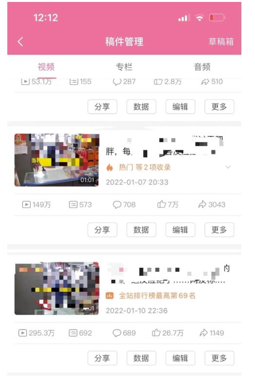 抖音6个月变现19w，日入500-3000，完整版实操攻略教程（视频+文档）-91搞钱