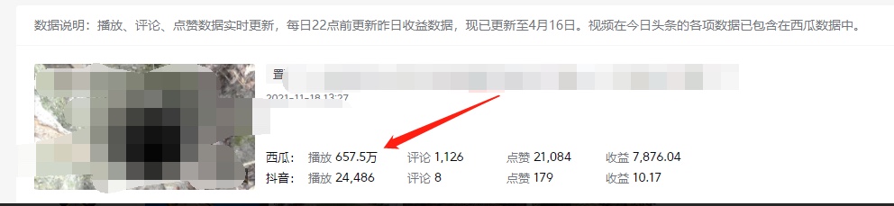 图片[1]-《老吴·中视频项目搬砖玩法，一年变现50w》目前看过的的最干货中视频玩法-91搞钱