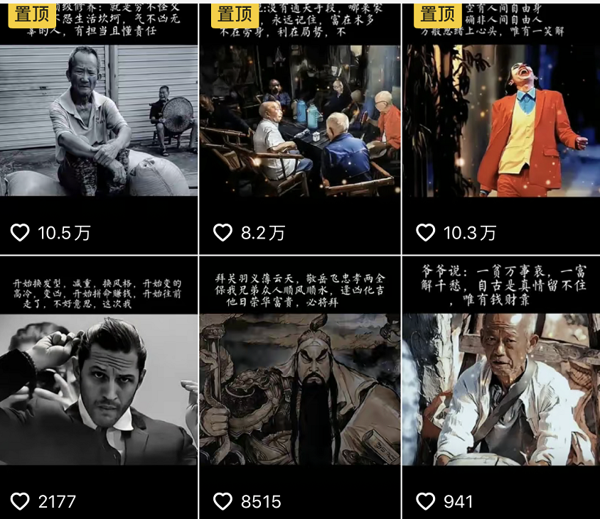 图片[1]-抖音文案馆副业变现项目，一条龙实操整理拆解，小白看完直接上手-91搞钱