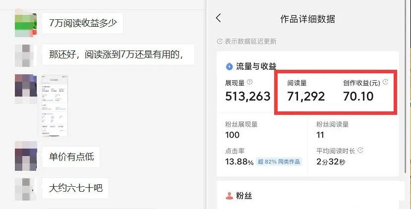 图片[3]-如何套模板打开播放量，2022短视频起号必学课31节，送钩子模板-91搞钱