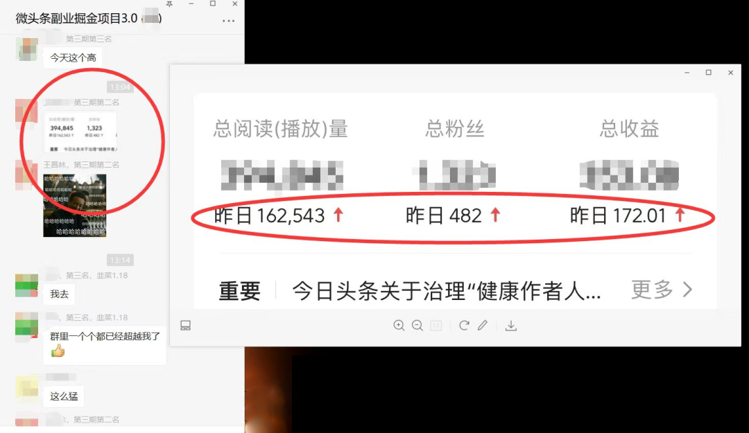 图片[1]-如何套模板打开播放量，2022短视频起号必学课31节，送钩子模板-91搞钱