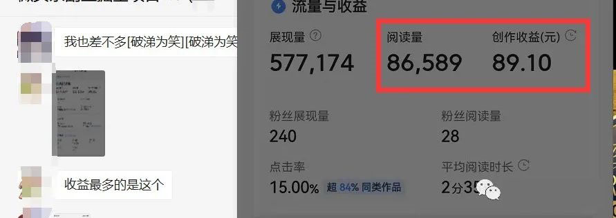 图片[2]-如何套模板打开播放量，2022短视频起号必学课31节，送钩子模板-91搞钱