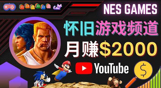 业余时间玩小游戏,操作简单,录制游戏视频即可赚钱,月赚2000美元-91搞钱