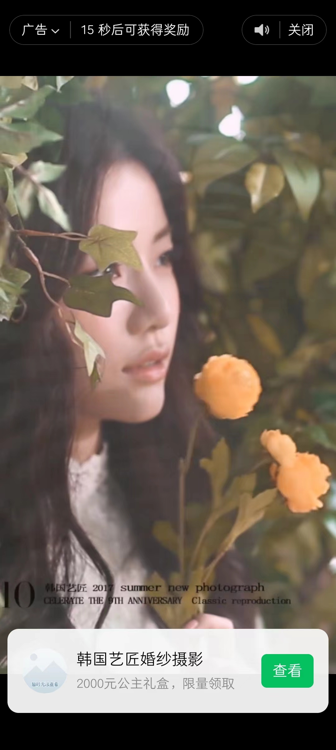 图片[2]-趣味聚合工具箱小程序系统，小白也能上线小程序 获取流量主收益(源码+教程)-91搞钱