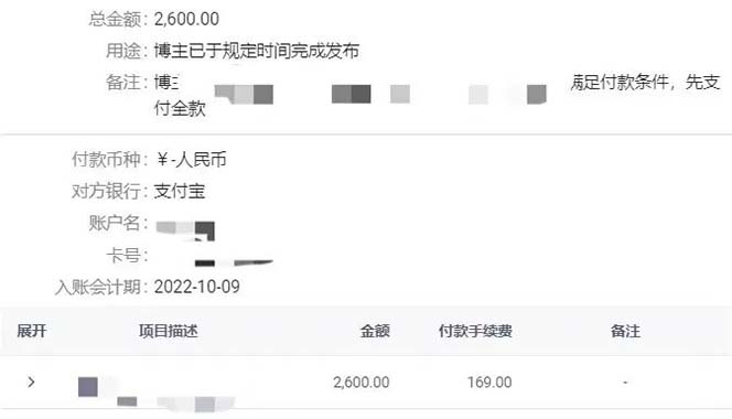 图片[3]-小红书变现营：实测3个月涨18w粉丝 变现10w+有学员3天1w(教程+素材+软件)-91搞钱