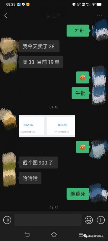 图片[5]-抖音全自动提款机项目：独家蓝海 无需剪辑 单号日赚100～500 (可批量矩阵)-91搞钱