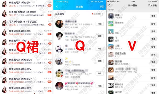 图片[1]-【男粉落地项目】2023零基础玩转男粉快手无人直播，无脑月入3w+实操教程！-91搞钱