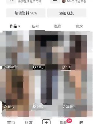 图片[3]-东哲·短视频男女搭档变现 立刻做立刻赚 一劳永逸的私域成交项目（不露脸）-91搞钱