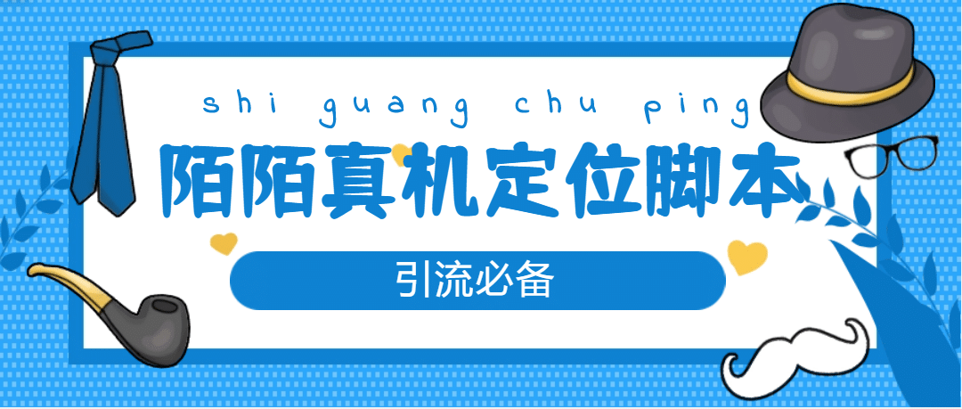 从0-1快速起号实操方法,教你打造百人/直播间(全套课程+课件)-91搞钱