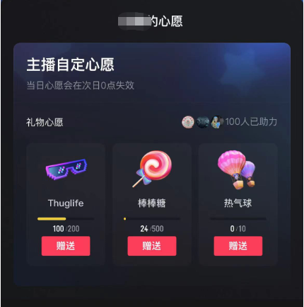 图片[2]-抖音无人直播新玩法 生日表白祝福2.0版本 一单利润10-20元(模板+软件+教程)-91搞钱