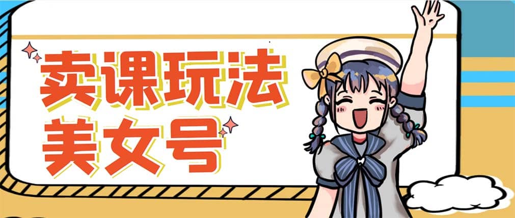 新号日入100+短视频躺赚，发好视频就可以了，矩阵多号多发作品效果更好-91搞钱