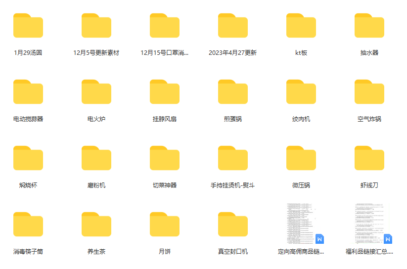 图片[1]-一个月佣金10万的抖音半无人绿幕直播全套玩法（送视频素材，直播话术）-91搞钱