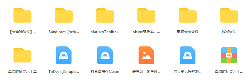 图片[2]-一个月佣金10万的抖音半无人绿幕直播全套玩法（送视频素材，直播话术）-91搞钱