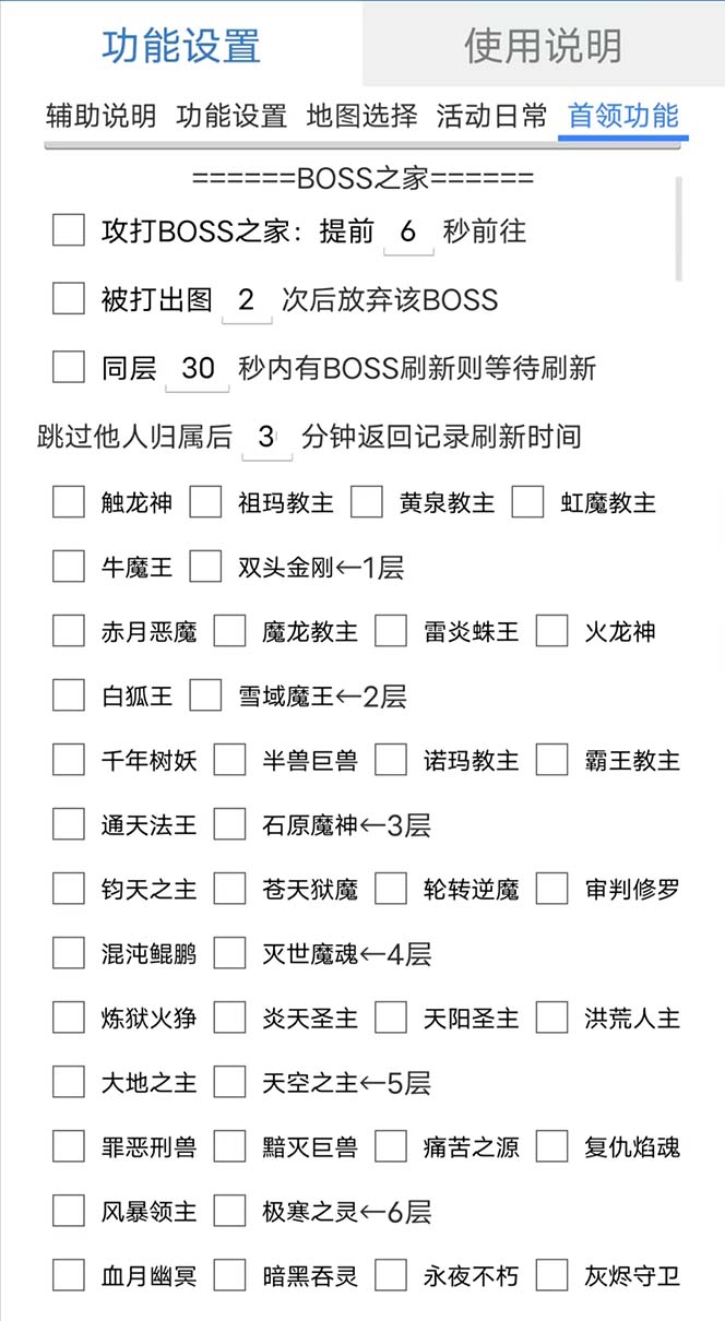 图片[1]-最新自由之刃游戏全自动打金项目，单号每月低保上千+【自动工具+包回收】-91搞钱