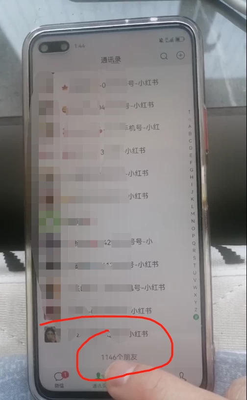 图片[5]-全面解析小红书图文引流日引100私域流量是怎样做到的-91搞钱