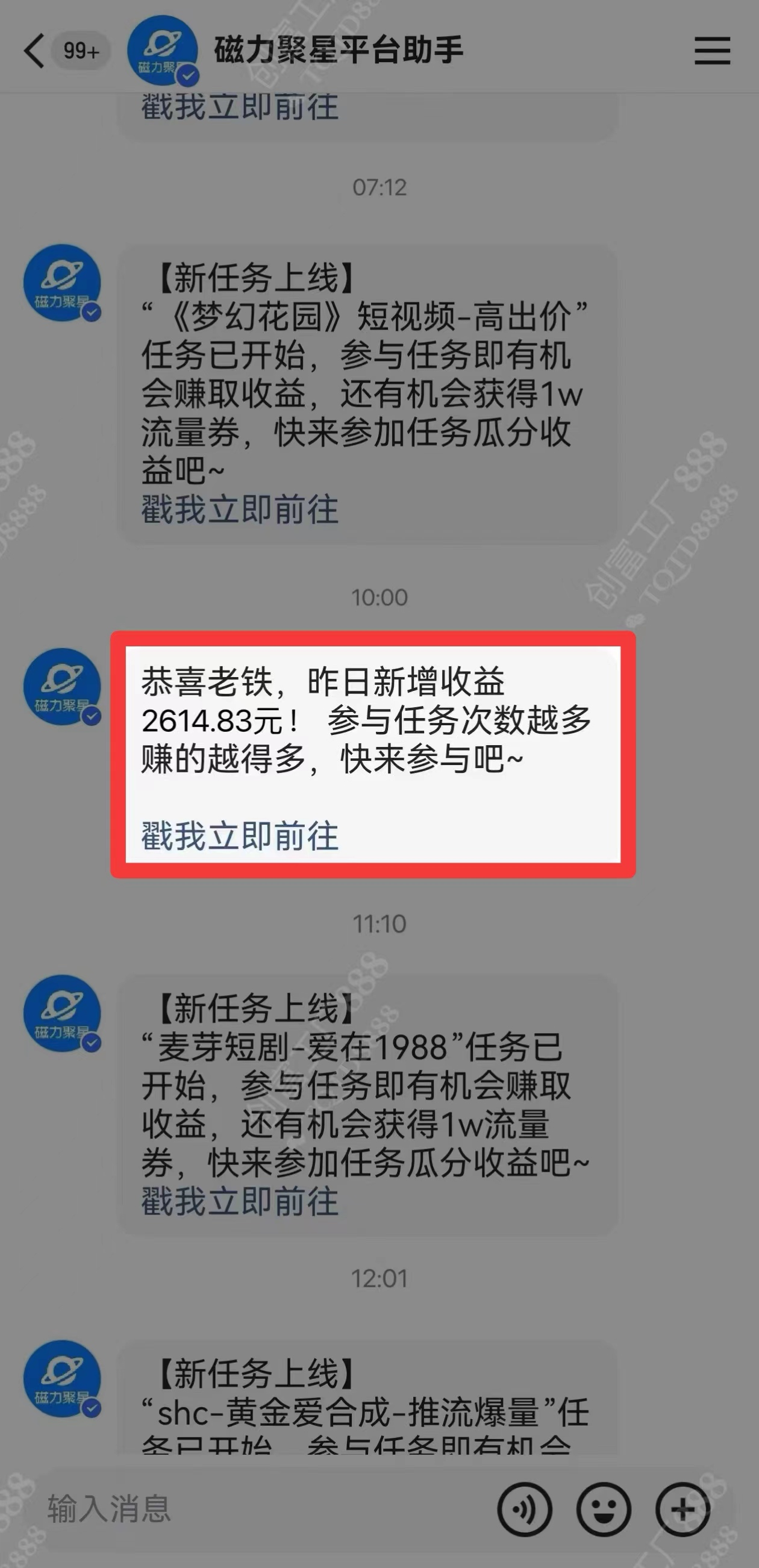 图片[1]-2024快手最火爆赛道，美女无人直播，暴利掘金，简单无脑，轻松日入2000+-91搞钱