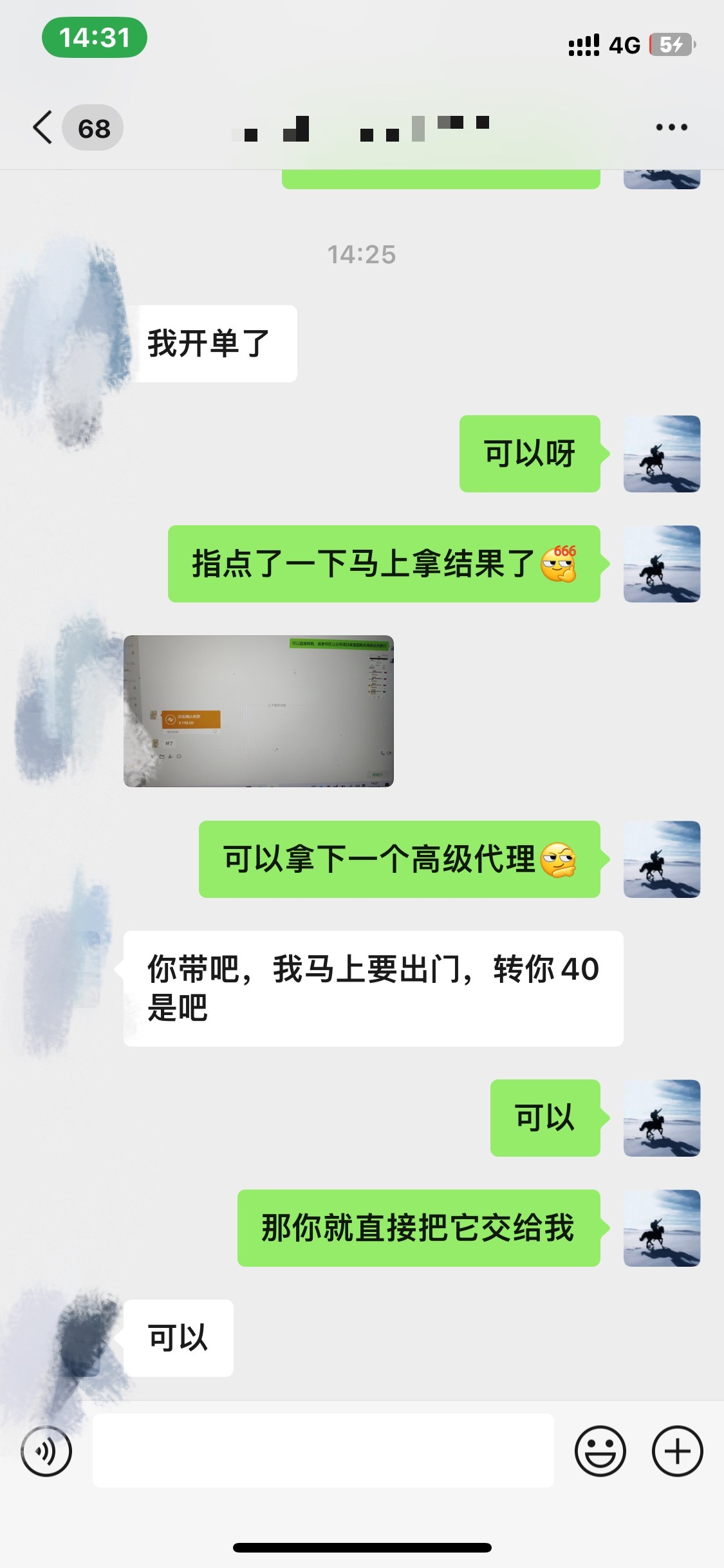 图片[3]-资源站合集网站 全网项目库变现-如何通过卖项目收学员-附多种引流创业粉方法-91搞钱