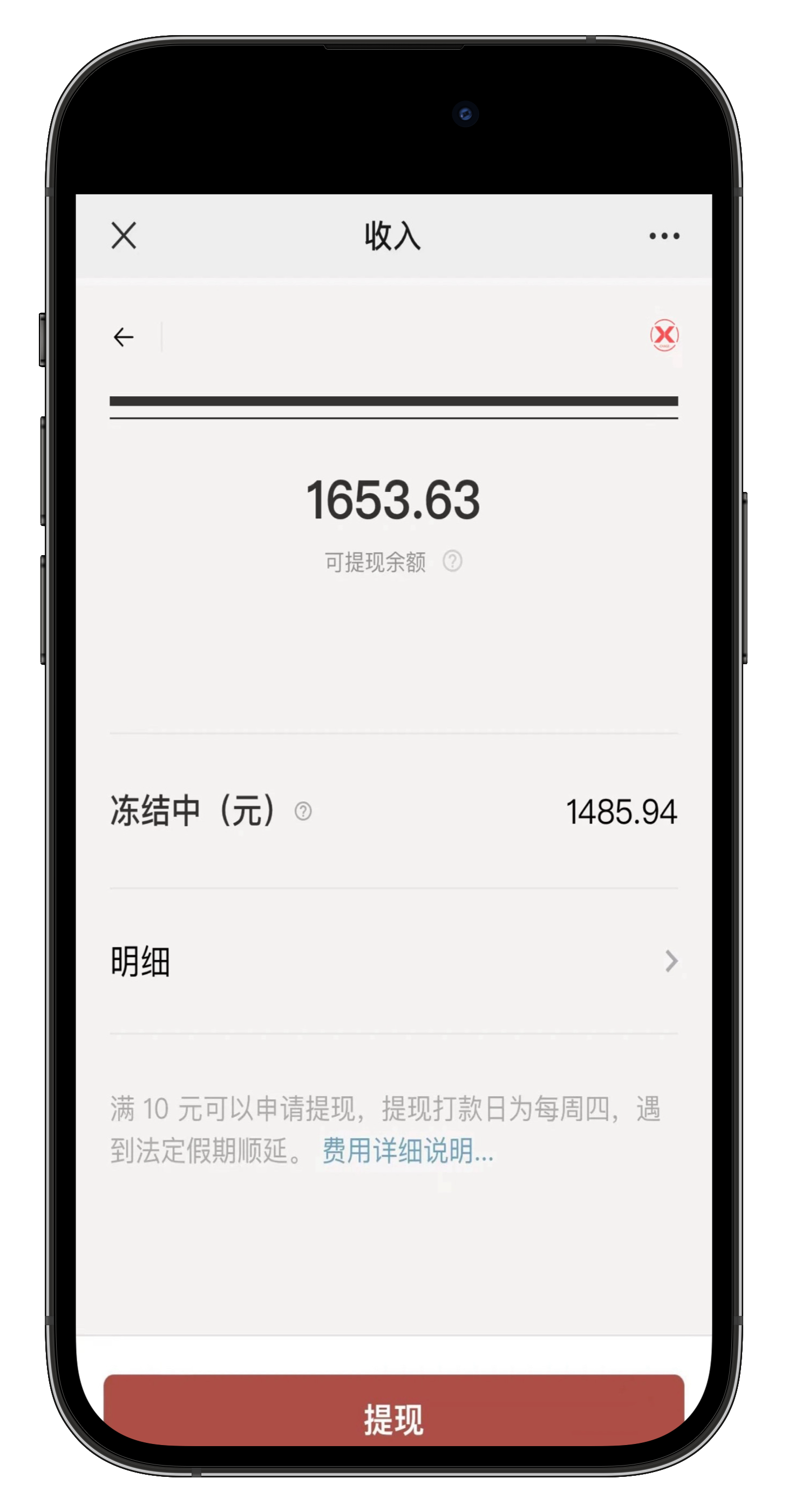 图片[2]-小报童专栏分享，当日收入1K+-91搞钱