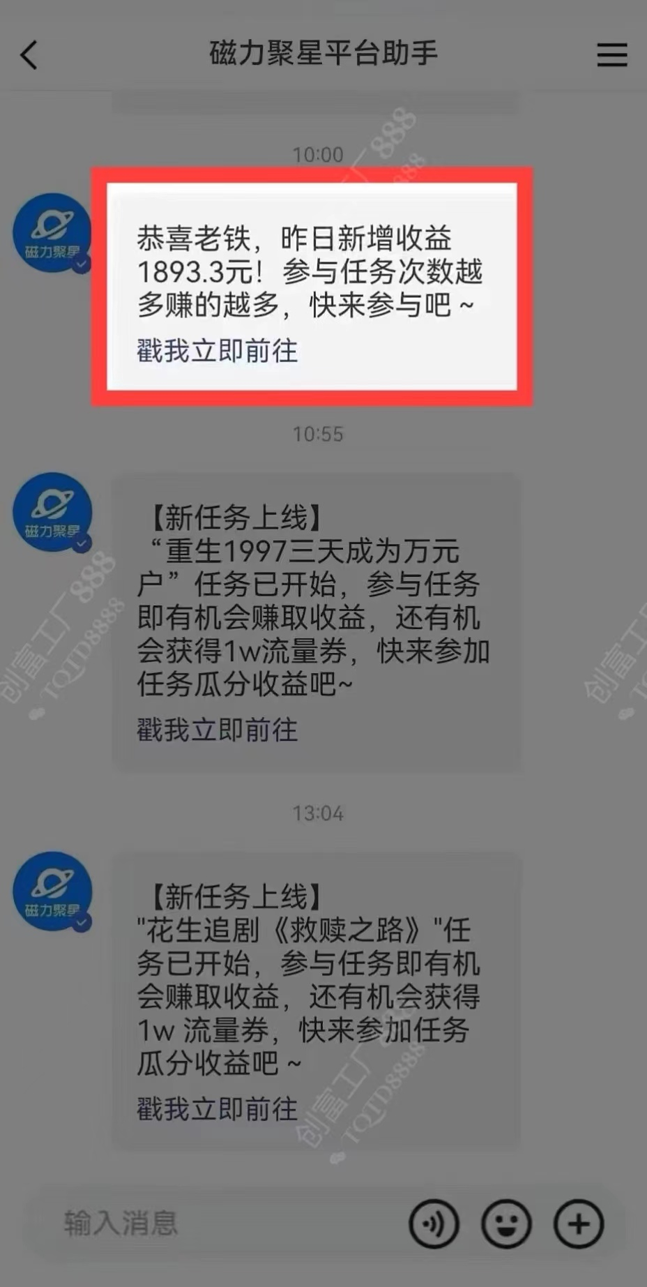 图片[1]-2024快手最火爆赛道，美女无人直播，暴利掘金，简单无脑，轻松日入2000+-91搞钱
