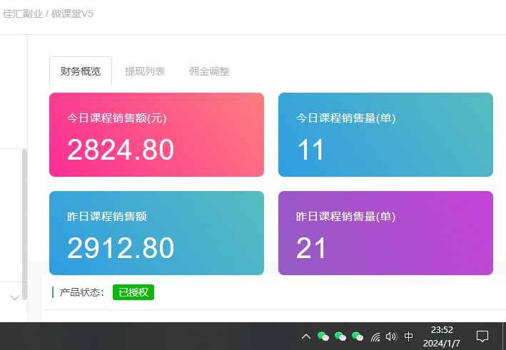图片[2]-资源站合集网站 全网项目库变现-如何通过卖项目收学员-附多种引流创业粉方法-91搞钱