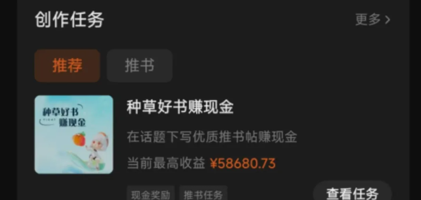 图片[1]-番茄小说新玩法，借助AI推书，无脑复制粘贴，每天10分钟，新手小白轻松收益400+-91搞钱