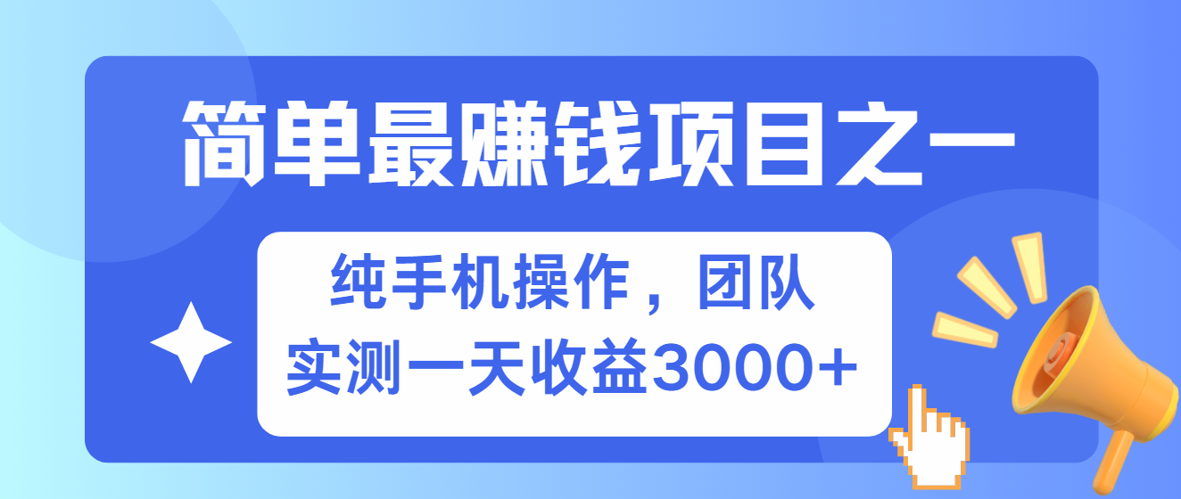 短剧掘金最新玩法，简单有手机就能做的项目，收益可观-91搞钱