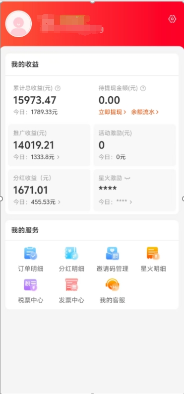阿里内部项目「一起淘」项目入门及操作手册,零基础零门口快速分享轻松领钱-91搞钱