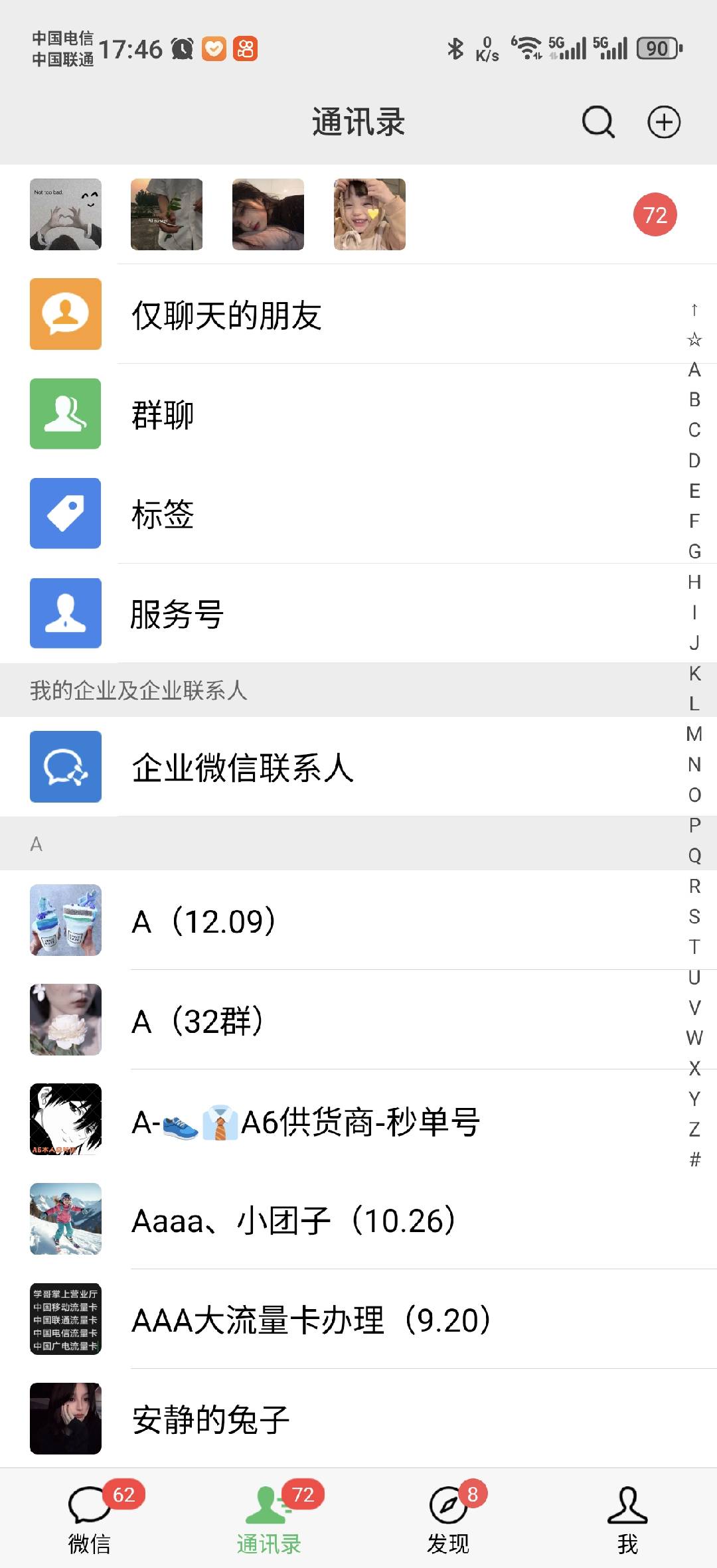 图片[1]-小红书，抖音，蝴蝶号三大平台全自动精准引流获客，每天吸引目标客户99+-91搞钱