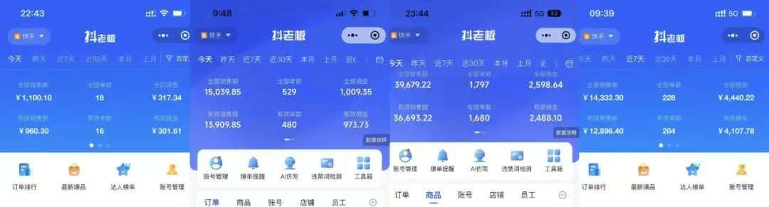 图片[2]-快手小店，专业团队全程代运营，你只需提供快手号，每日躺赚600+-91搞钱