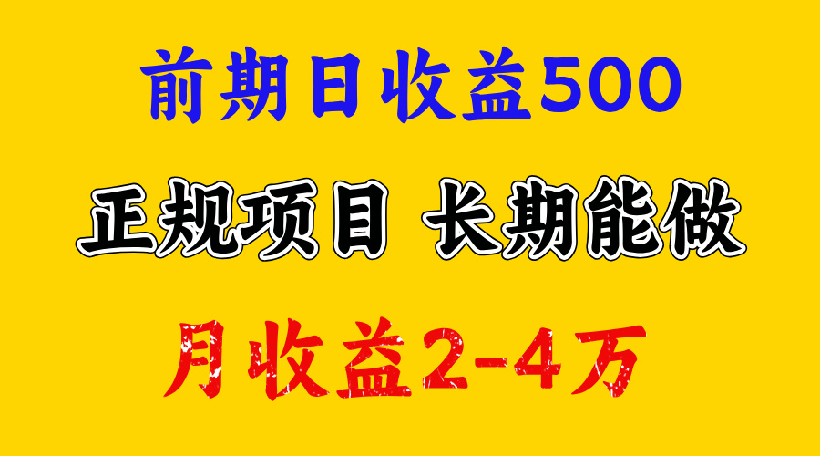 视频号新赛道，日收益1000，可复制放大去做-91搞钱