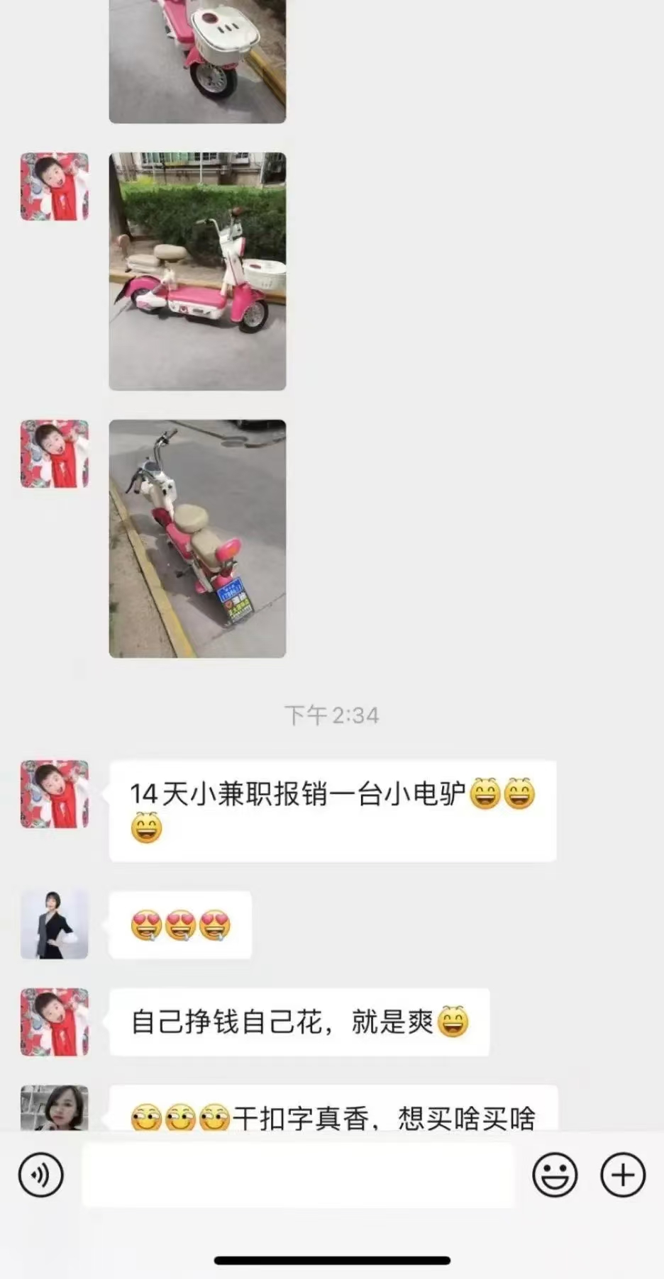 图片[2]-1小时狂赚300+，会打字就能赚，多劳多得，提现秒到！-91搞钱