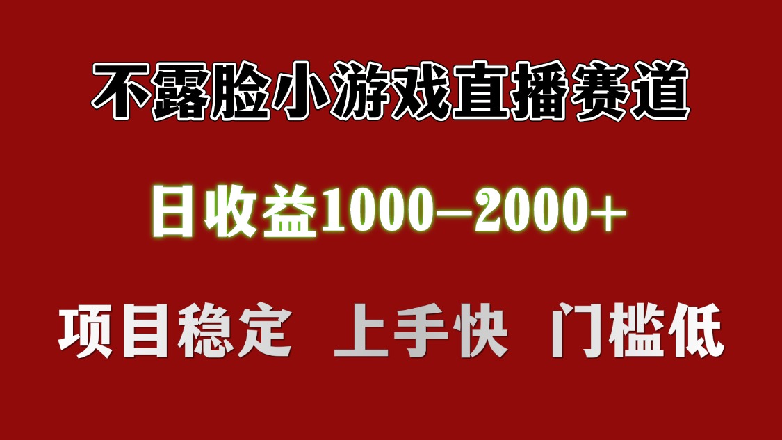 日收益1000+ 想做的拿出执行力 干就完了-91搞钱