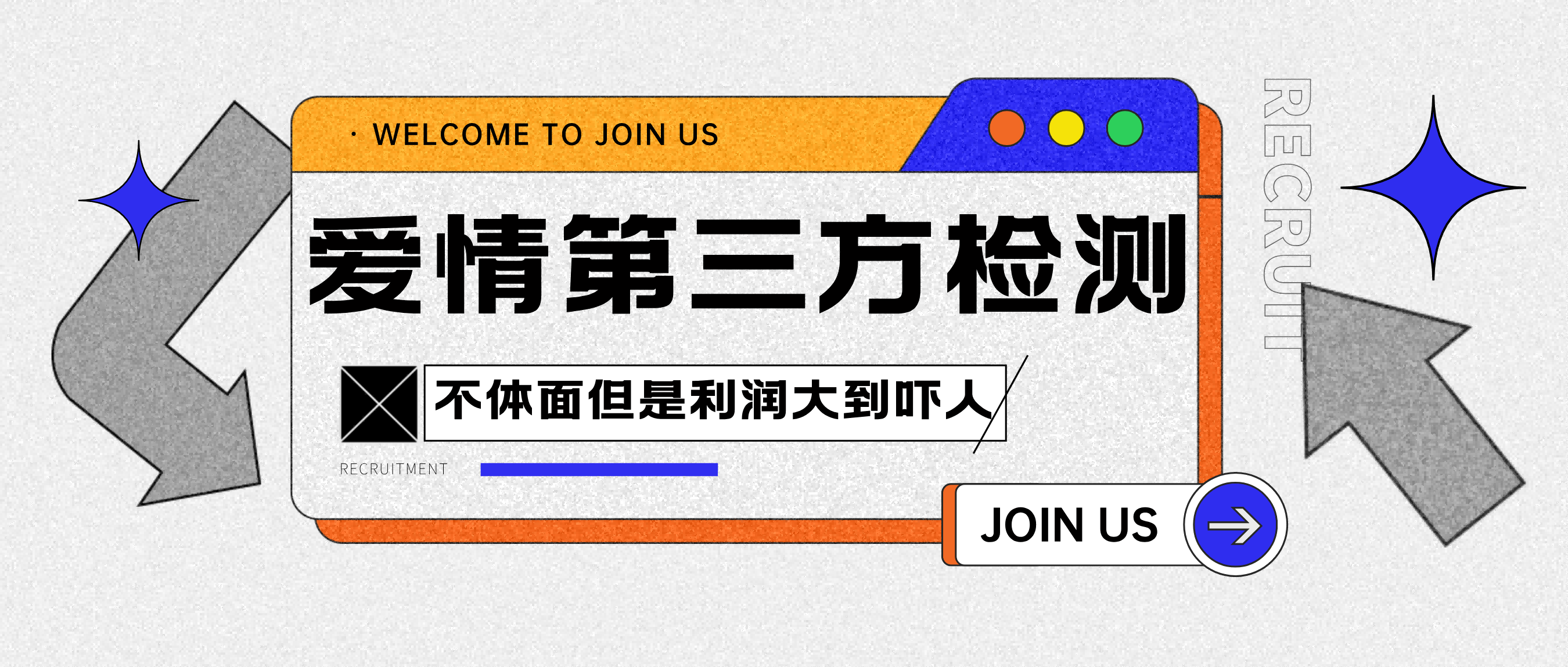 爱情检查官全网首发暴力小项目,绿色无风险,日稳定变现1000+-91搞钱