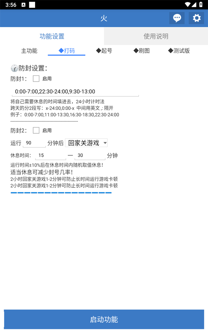 （7369期）最新工作室内部火炬之光搬砖全自动工具打金项目，单窗口日收益10-20+【…