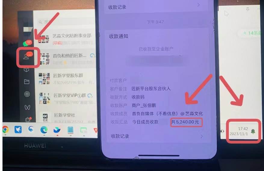 年底最火红包封面项目，风口项目单月变现六位数保姆级教程！-91搞钱