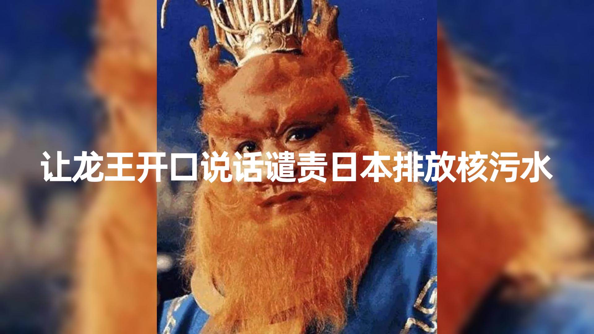 10分钟上手,AI制作对口型讲热点事件爆款视频,单日收益1000+-91搞钱