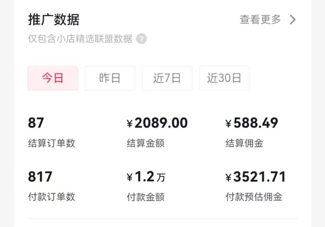 过年新风口 用ai春联图文  日入600+  小白轻松上手-91搞钱