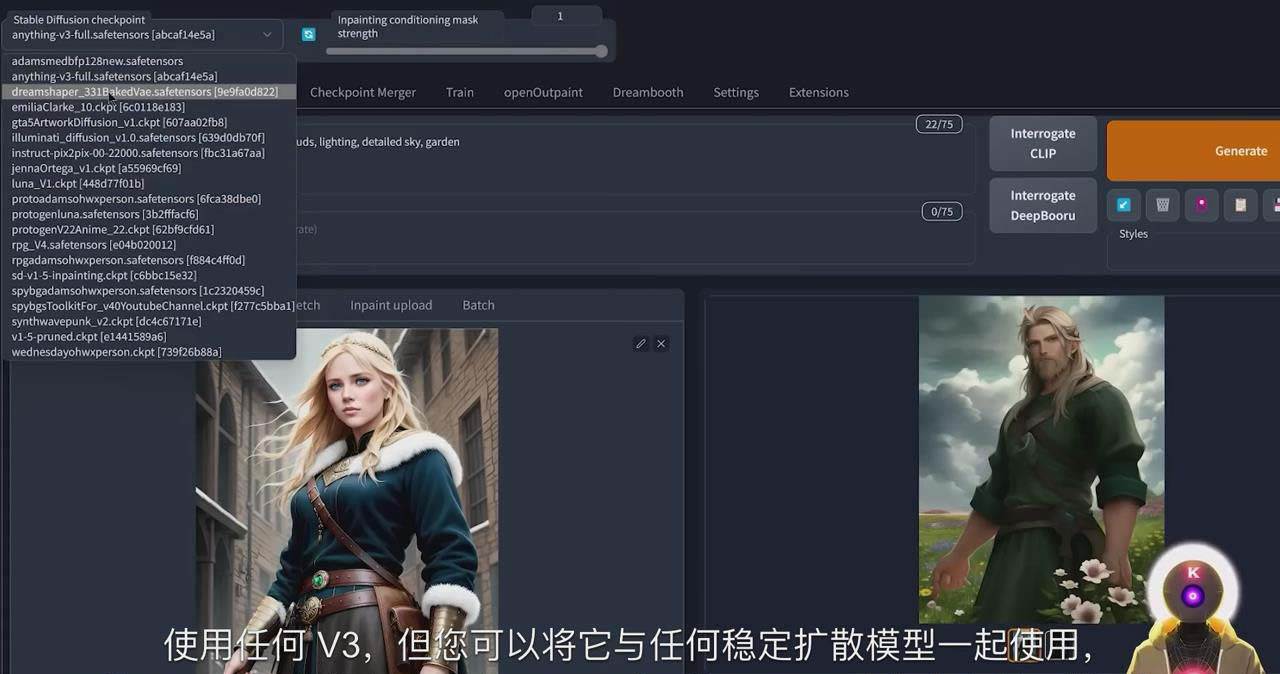 Stable Diffusion 101：使用 AI 创建自定义动漫艺术教程-17节课-中英字幕-91搞钱