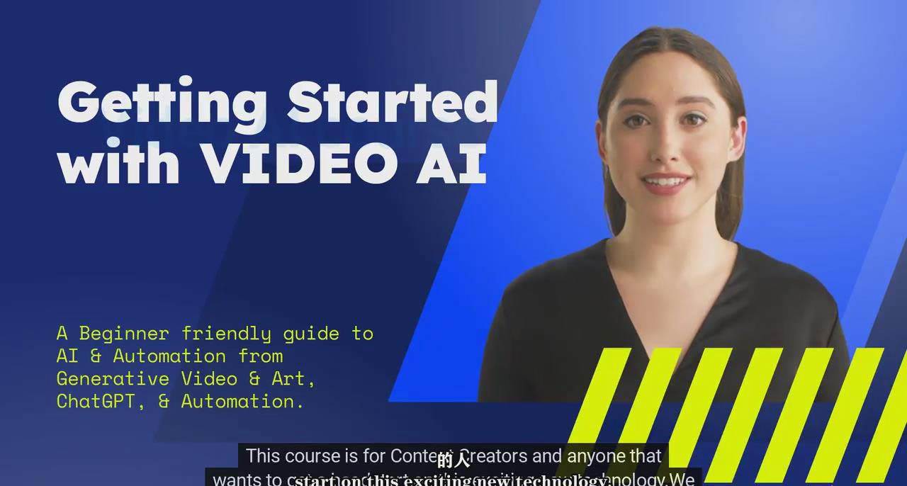 如何使用AI人工智能制作生成人物视频课程-11节课-中英字幕-91搞钱