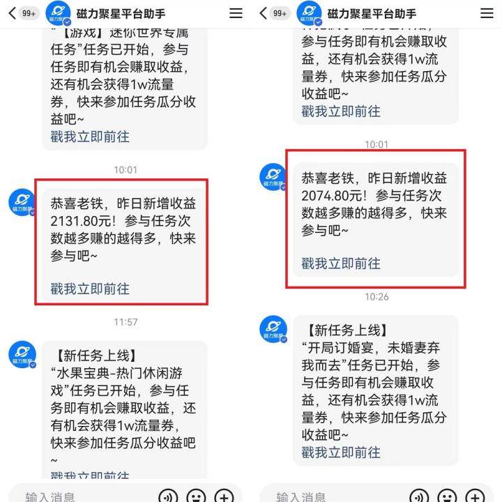 图片[2]-2024年 快手工具项目无人直播 短剧＋任务日入500+落地实操教程-91搞钱