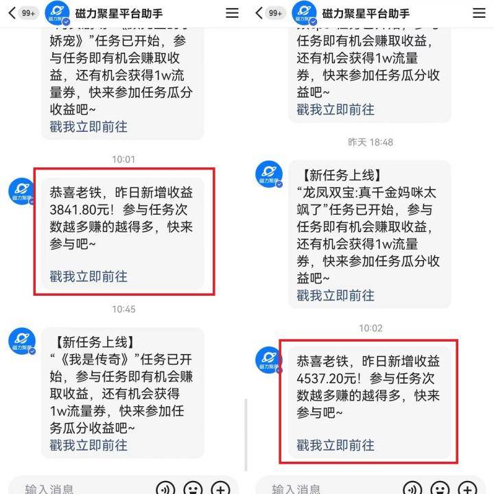 图片[3]-2024年 快手工具项目无人直播 短剧＋任务日入500+落地实操教程-91搞钱