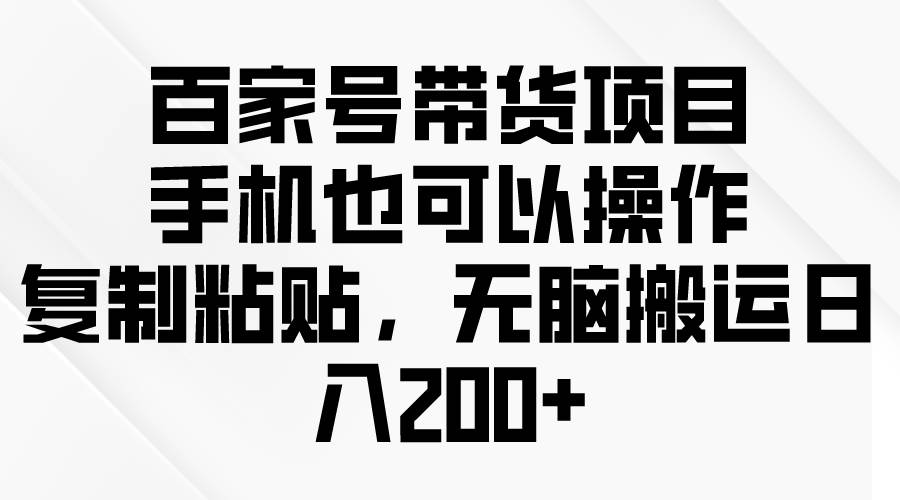 问卷调查2-5元一个，每天简简单单赚50-100零花钱-91搞钱