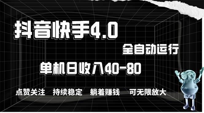 2024最新项目，冷门暴利，暑假来临，正是项目利润爆发时期。市场很大，...-91搞钱