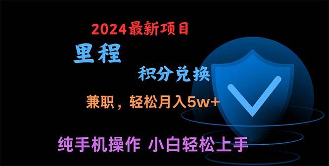 暑假最暴利的项目,暑假来临,利润飙升,正是项目利润爆发时期。市场很...-91搞钱